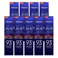 아모레퍼시픽 메디안 치석케어 오리지날 93% 치약 90g x 9개