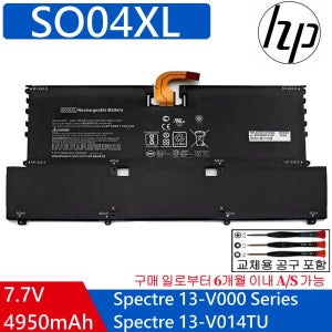 HP SO04XL HSTNN-IB7J TPN-C127 Spectre 13-2016 배터리Q