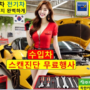 푸조 엔진오일 교환 규격 2008 3008 5008 305 508 E208 208