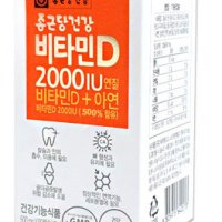종근당건강 비타민D 2000IU 500mg x 90캡슐