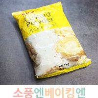 커스터드분말 커스터드믹스 M 1Kg