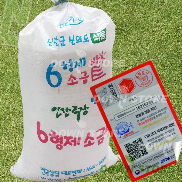 25년산 신안 천일염 20kg / 6형제소금밭 간수뺀 굵은 왕소금 국산 김장 육
