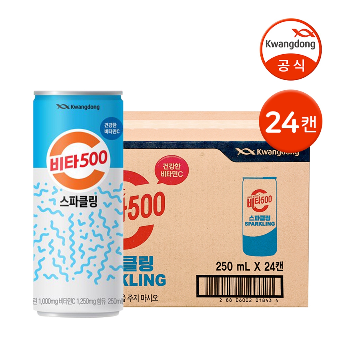 비타오백 비타500 스파클링 비타민c