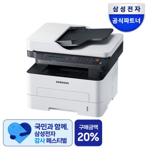 삼성전자 흑백 레이저 복합기 SL-M2893FW 프린터 WiFi 팩스 자동양면 토너포함