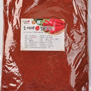 중국산 고춧가루 5kg