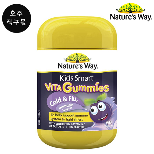 호주 네이쳐스웨이 키즈 <b>콜드 플루</b> 이뮤니티 60구미 Nature’s Way