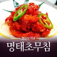 명인오가네 명태초무침 300g