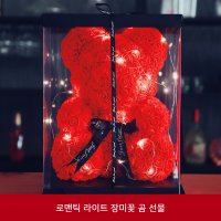 성년의날/로즈데이 로맨틱 라이트 장미꽃 곰 선물40cm