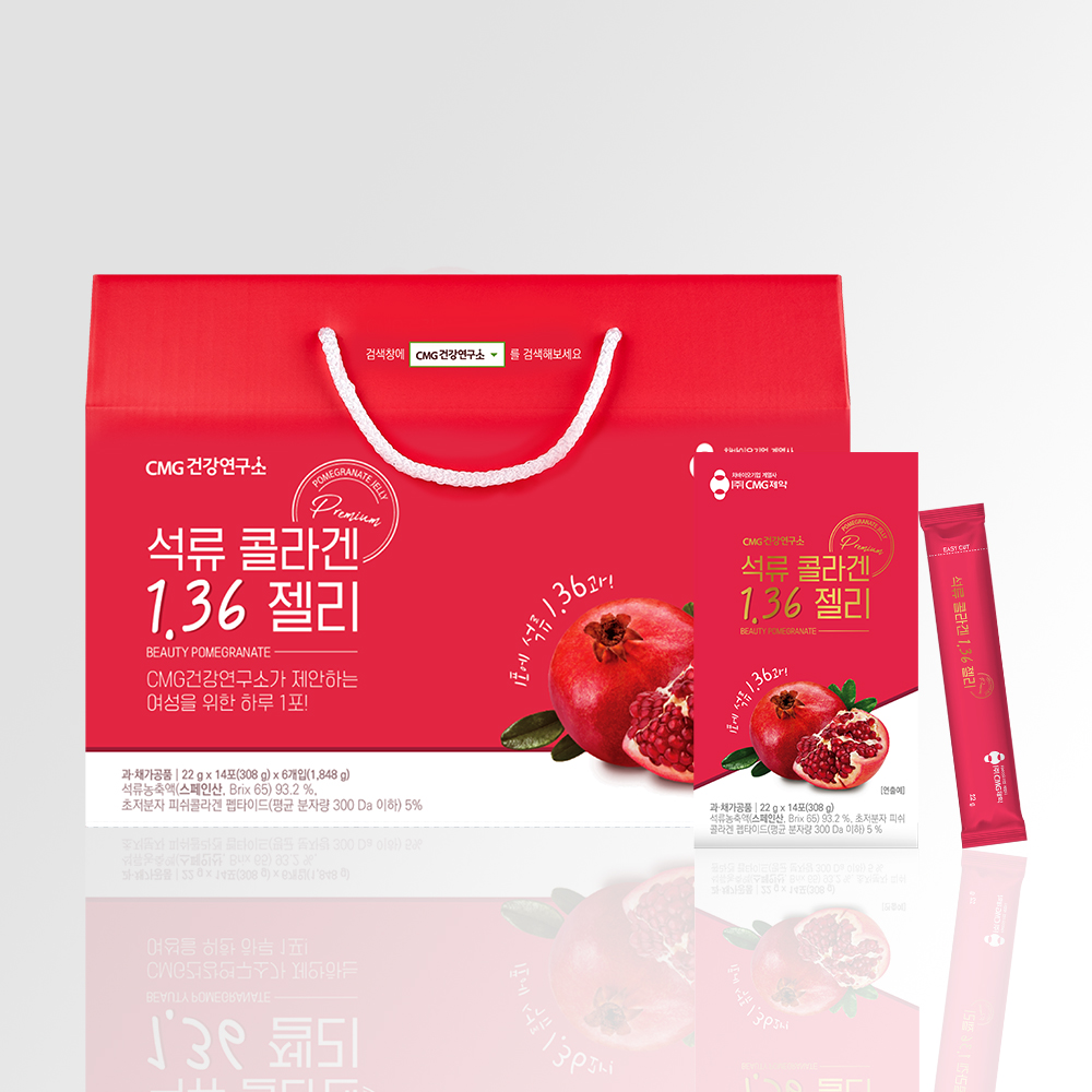 차바이오건강 <b>석류콜라겐</b> 1.36 젤리 84포, 1개 초저분자 피쉬<b>콜라겐</b> 스틱