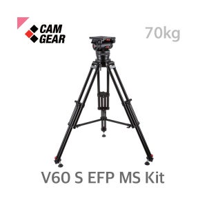 캠기어 V60 S EFP MS Kit 고중량 삼각대 최대하중 60kg 플랫베이스