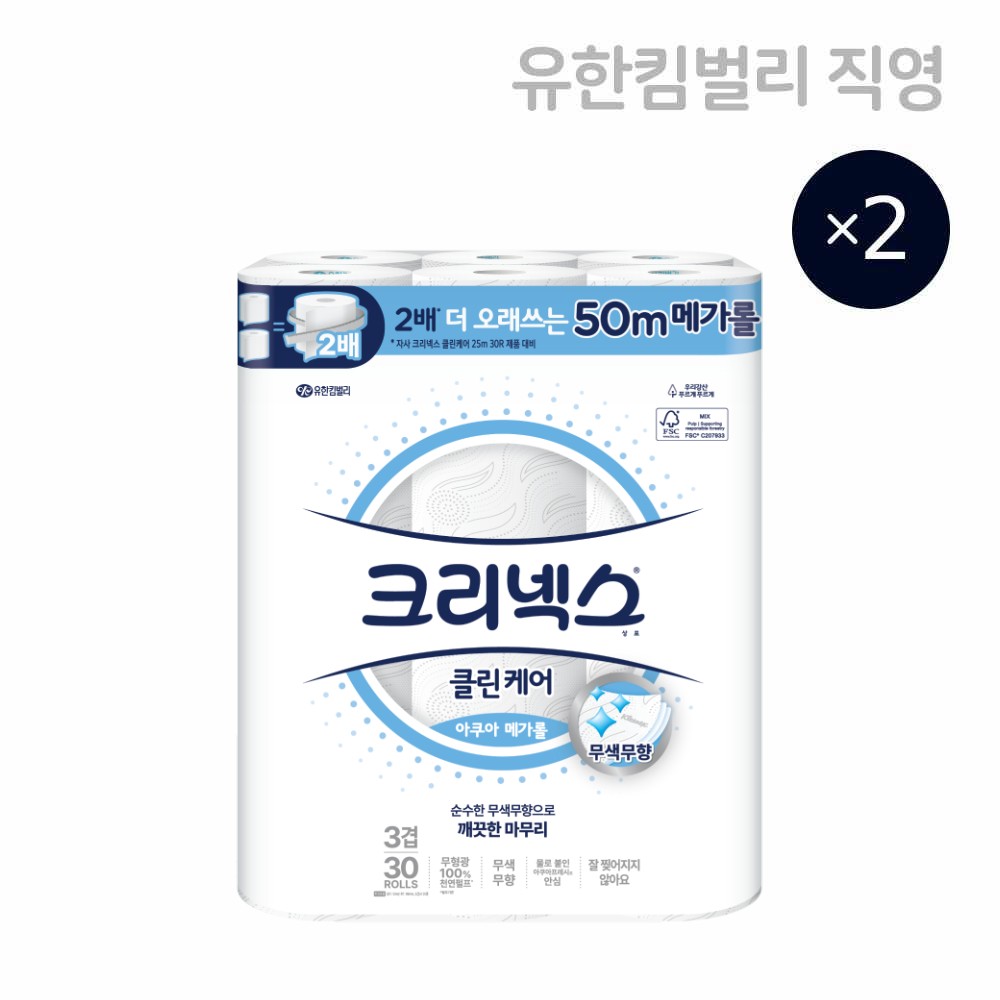 크리넥스 3겹 <b>클린케어</b> 아쿠아 메가롤 국내생산 화장지 50m X 30롤 X 2팩