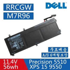 RRCGW DELL Precision XPS 15 9550 15 5510 노트북배터리 4GVGH