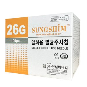 26g니들 최저가 가성비상품