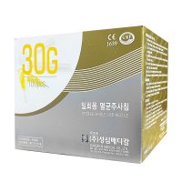 성심 일회용주사침 30g 13mm 100개입 니들