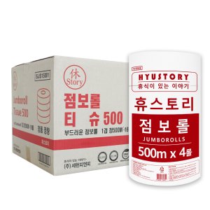 [휴스토리]친환경인증 점보롤 1겹x500Mx4롤x4팩, 16롤/티슈몰