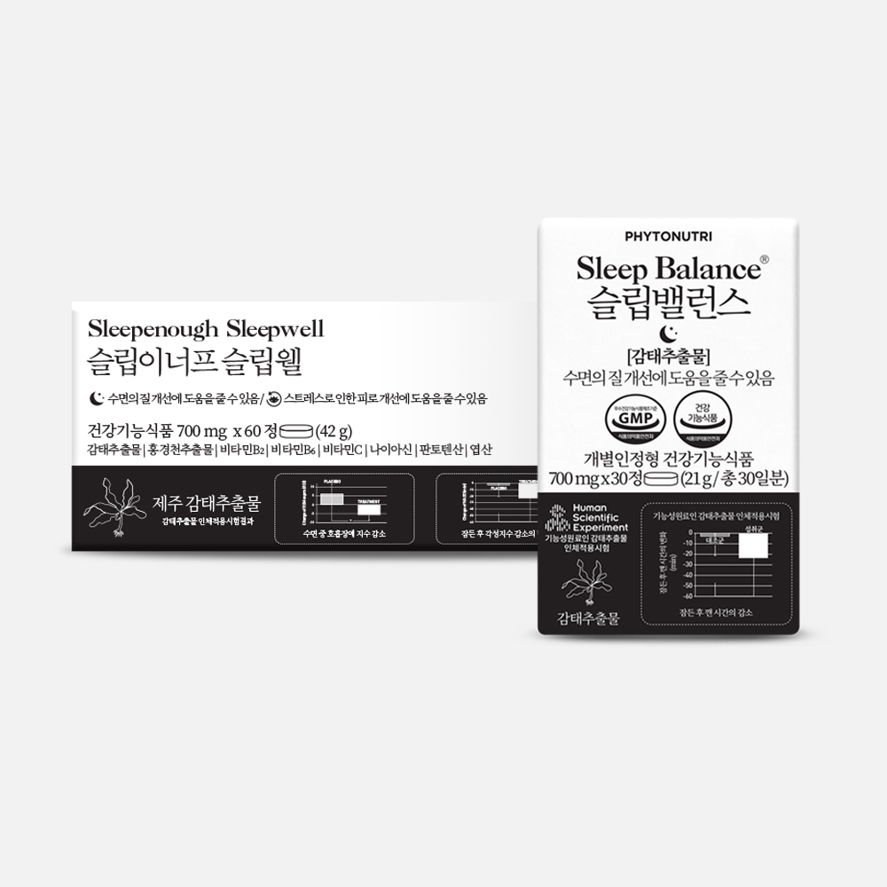 슬립밸런스 슬립퓰라 수면관리 감태<b>추출물</b>/슬립이너프 슬립웰 <b>홍경천추출물</b> 복합식품 택 1