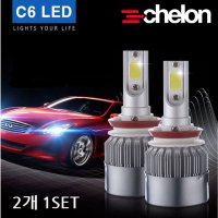 C6 자동차 LED고 휘도 전조등 led 고휘 2개1SET