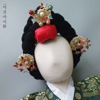 가채 (중전스타일,월매스타일)