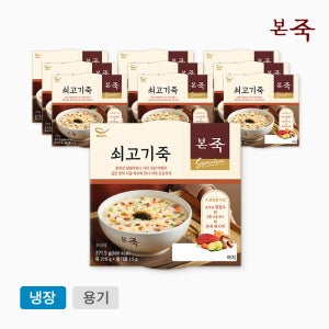 [본죽] 쇠고기죽 271.5g, 10개