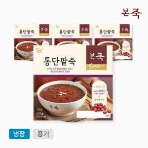 [본죽] 통단팥죽 270g, 4개