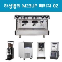 [LACIMBALI] 라심발리 M23UP 커피머신 카페창업패키지