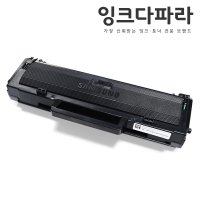 삼성토너 MLT-K200L 재생 SL-M2030 M2033W M2080 M2035W