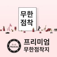 카페 식당 코로나 안내문 스티커 마스크착용 손씻기 손소독 A3사이즈