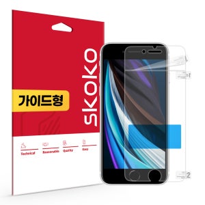 스코코 아이폰 SE2 올레포빅 액정보호필름 2매 (SE3 호환)