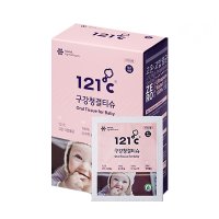 121도씨 구강청결티슈 50매 유기농순면 비앤비 리꼬 신생아 아기