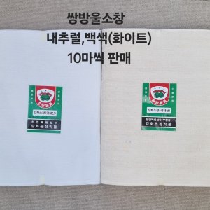 소창원단 최저가 가성비상품