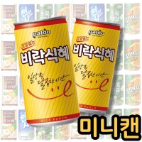 팔도 비락식혜 밥알없는 식혜 미니캔 175ml x 30