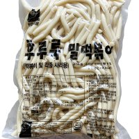 후루룩 밀떡 떡볶이 떡사리 누들떡 우동떡 1kg