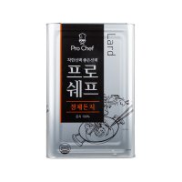 라드유 돈지 100% 13kg