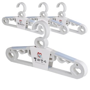 빨래천사 슬림 논슬립 옷걸이 블루 20p (4세트)