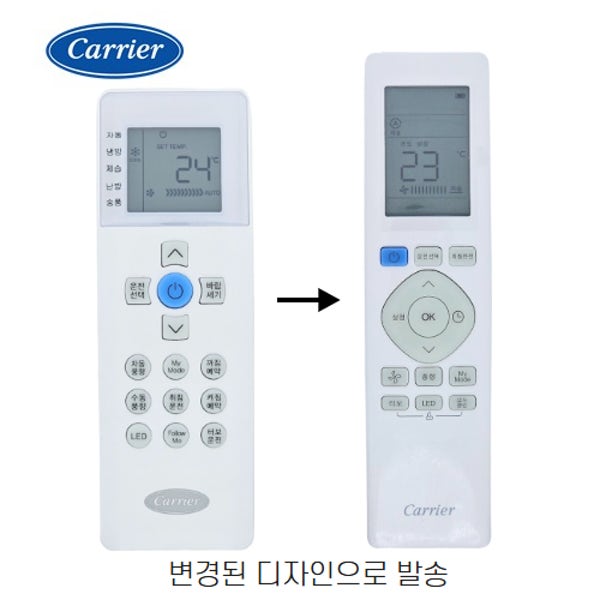 정품 캐리어리모컨 벽걸이형 에어컨/냉난방기 CSF-A063CSI, RG67N/BGKF