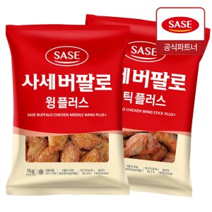 사세버팔로윙 최저가 가성비상품