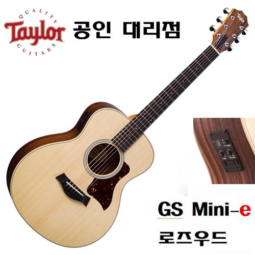 Taylor 어쿠스틱기타 GS Mini-e 로즈우드