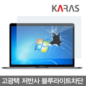노트북 액정보호필름/ASUS 비보북 D509DA-BQ001 용 고광택