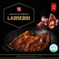 참하누리 석류 LA양념갈비 1kg 1팩