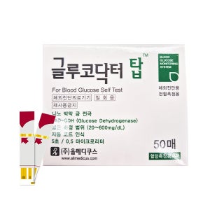 글루코닥터 탑 50매 혈당시험지 혈당스트립 채혈스틱 혈당지