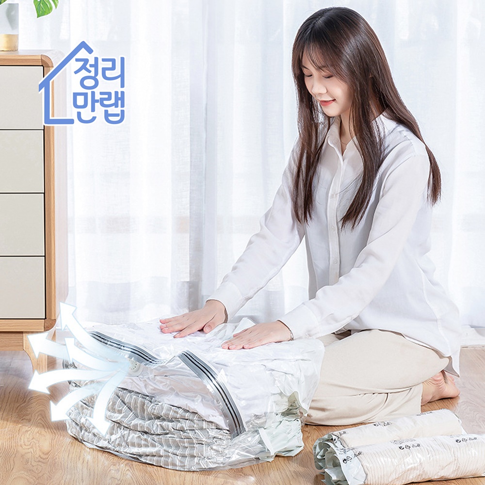 진공 압축팩 추천 대표 이미지
