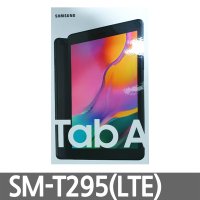탭A 8.0 2019 LTE 32GB SM-T295사은품증정 당일발송
