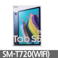 탭S5e SM-T720 10.5 64G 당일발송