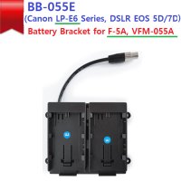 [TVLogic,TV로직 모니터 악세사리] 배터리브라켓 BB-055E F-5A VFM-055A