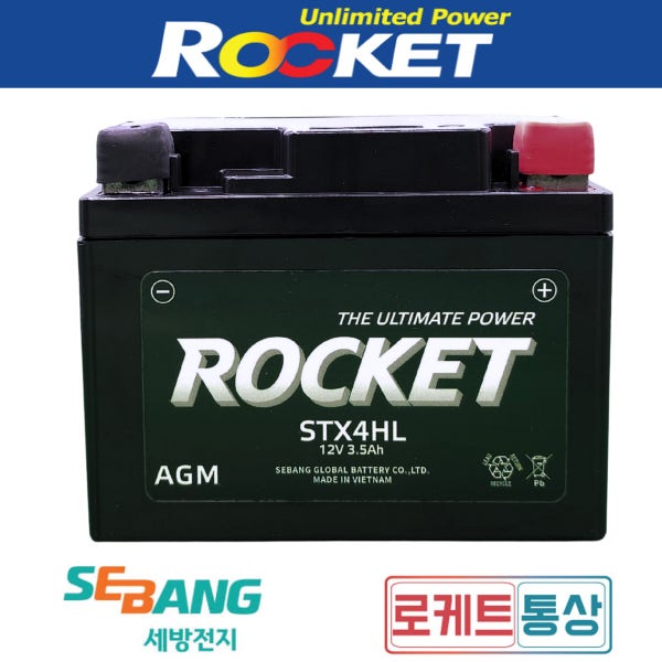 로케트 STX4HL 12V3.5A YTZ4V YTX4L 슈퍼커브110 에이포 GZ 코디 나비 윙크 AGM배터리