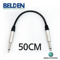 벨덴 BELDEN 9778 TS + TS 뉴트릭 기타앰프 페달 패치케이블 50cm