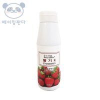 내츄럴믹스 딸기 K 500g / 천연색소, 향료