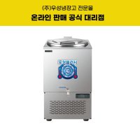 우성 냉면육수통 살얼음 육수냉장고 슬러시냉장고 외통(통1) 120L