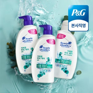 헤드앤숄더 가려운 두피케어 두피 약산성 샴푸 850ml 2개 + 트리트먼트 850ml 1개
