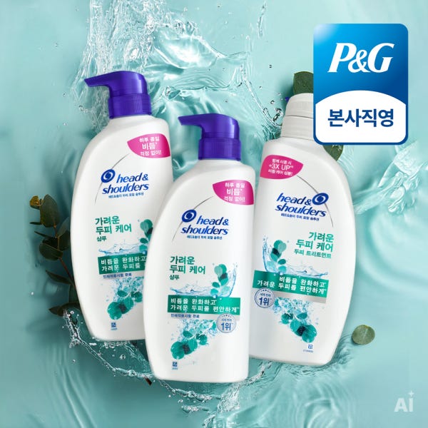 헤드앤숄더 가려운 두피케어 두피 약산성 샴푸 850ml 2개 + 트리트먼트 850ml 1개